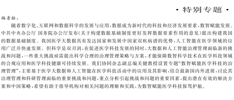 微信圖片_20250304095123.png 微信圖片_20250304095123.png