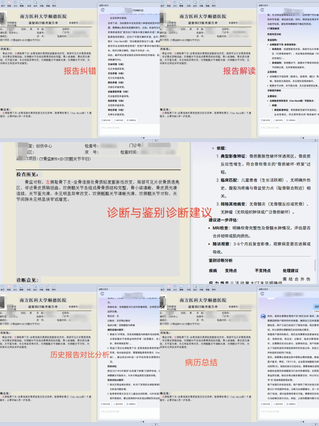 微信圖片_20250328082752.png 微信圖片_20250328082752.png