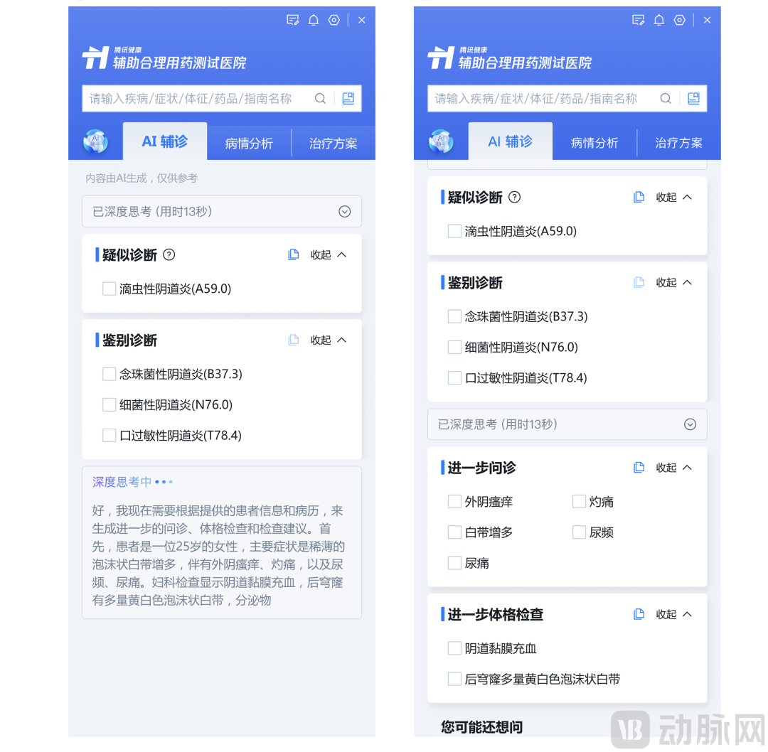 微信圖片_20250319195005.png 微信圖片_20250319195005.png