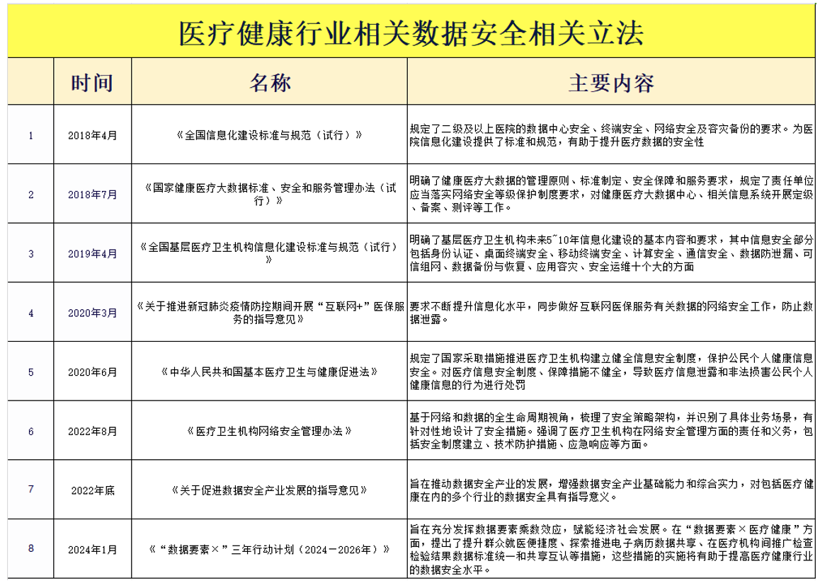 微信圖片_20250318212441.png 微信圖片_20250318212441.png