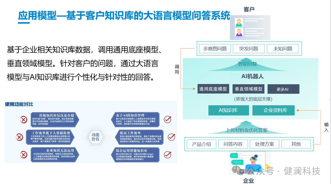 微信圖片_20250428101901.png 微信圖片_20250428101901.png