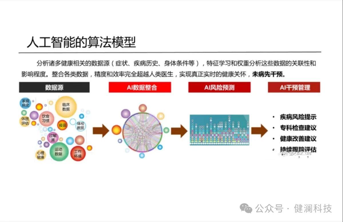 微信圖片_20250428101907.jpg 微信圖片_20250428101907.jpg