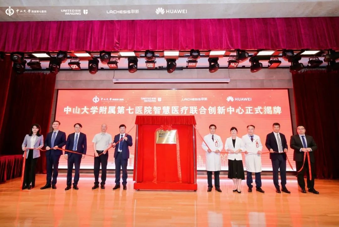 微信圖片_20250428121324.jpg 微信圖片_20250428121324.jpg