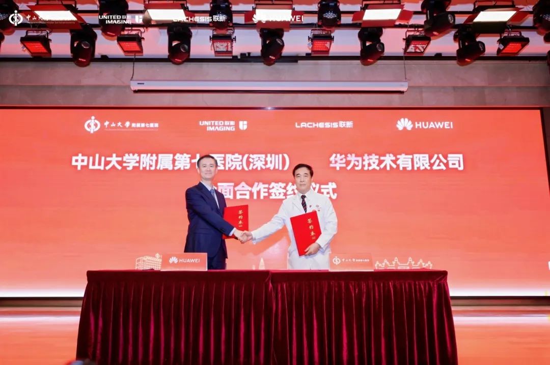 微信圖片_20250428121359.jpg 微信圖片_20250428121359.jpg