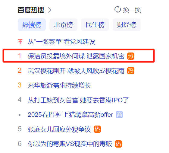 微信圖片_20250401105551.png 微信圖片_20250401105551.png