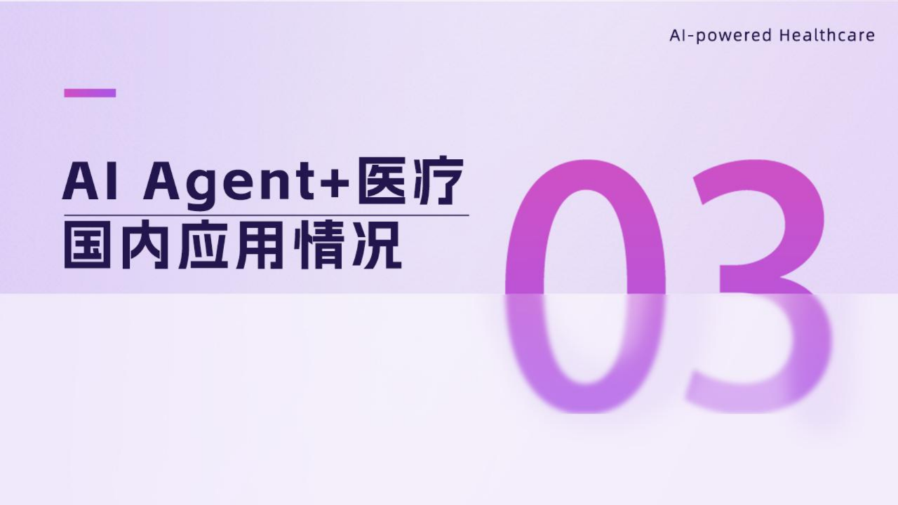 微信圖片_20250605172154.png 微信圖片_20250605172154.png