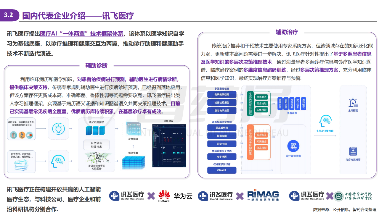 微信圖片_20250605172200.png 微信圖片_20250605172200.png
