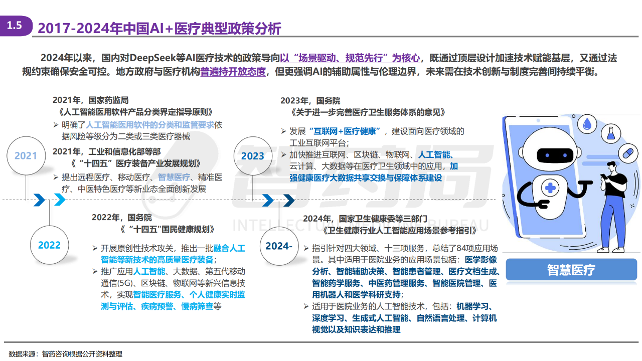 微信圖片_20250605172136.png 微信圖片_20250605172136.png