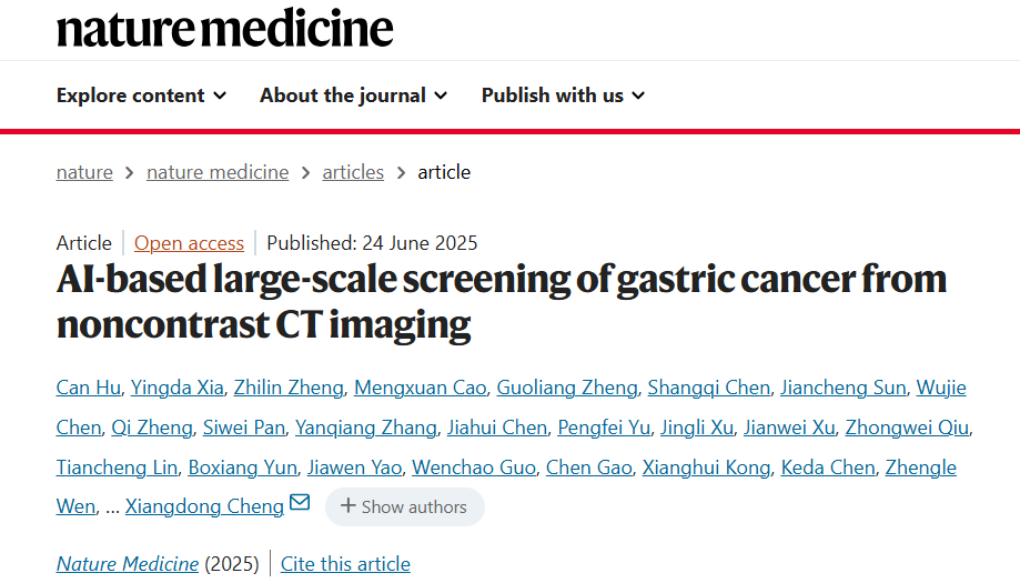 微信圖片_20250627092054.png 微信圖片_20250627092054.png