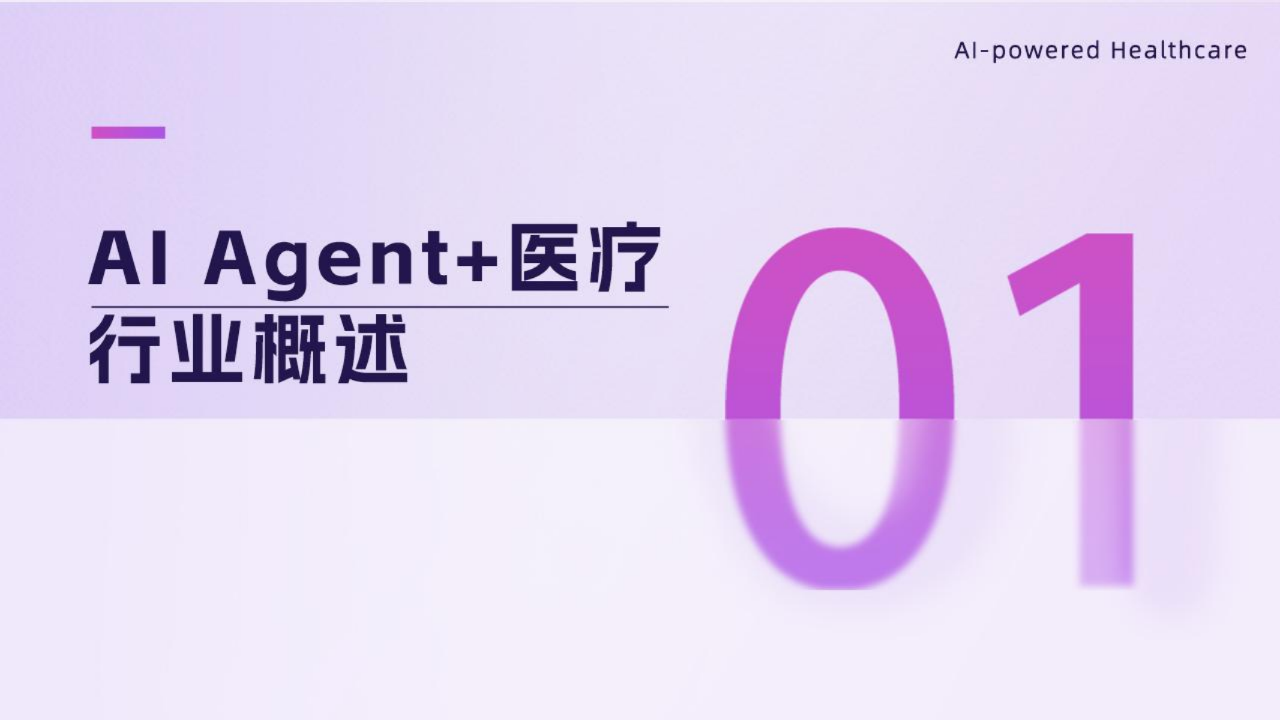 微信圖片_20250605172119.png 微信圖片_20250605172119.png