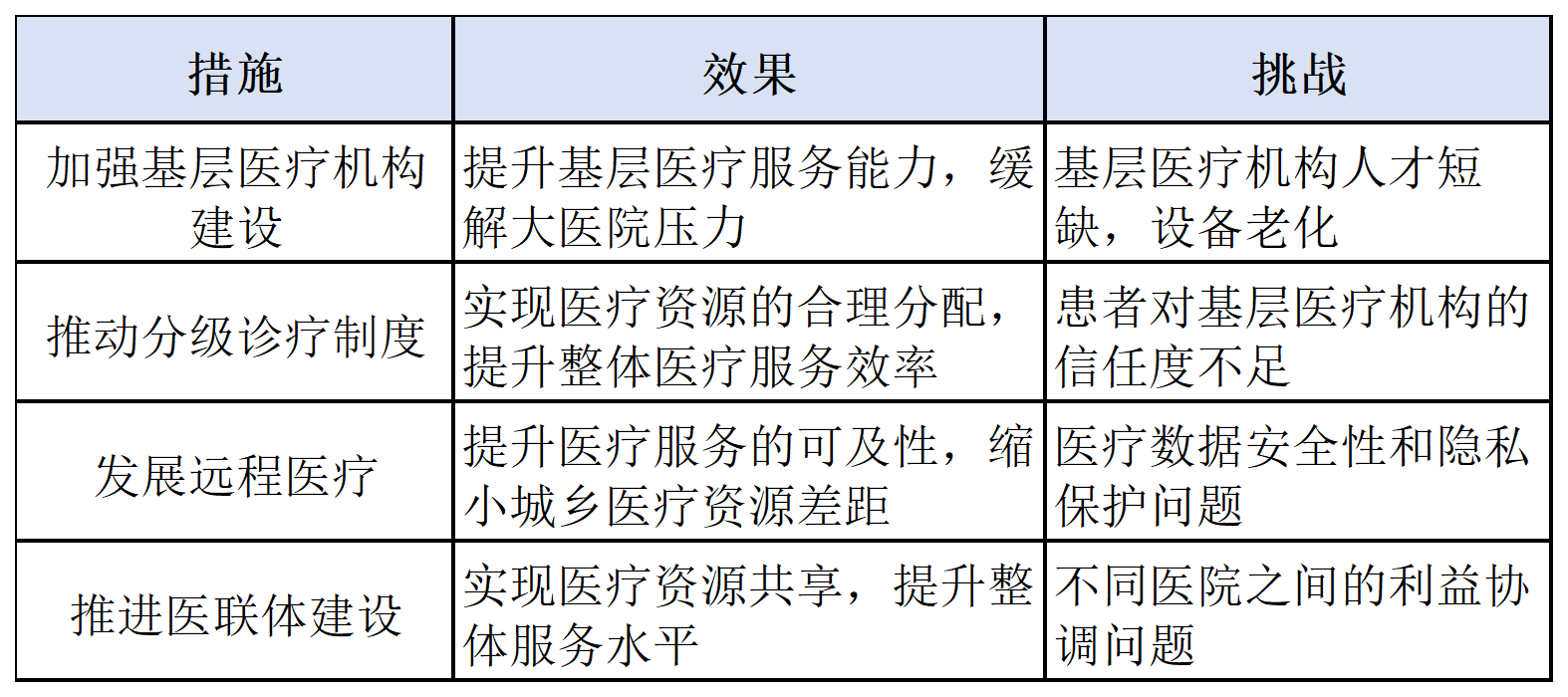 微信圖片_20250630155302.png 微信圖片_20250630155302.png