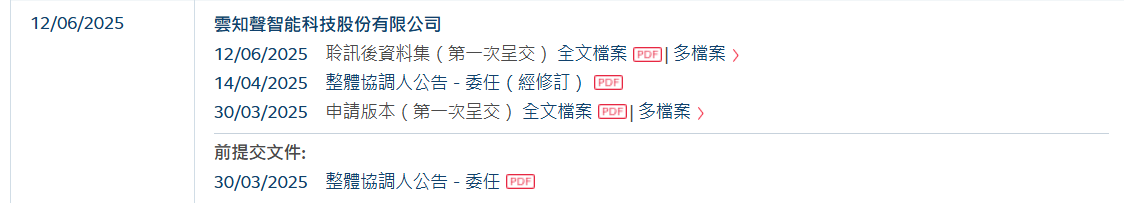 微信圖片_20250618145926.png 微信圖片_20250618145926.png