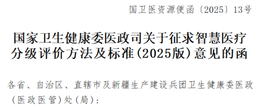 微信圖片_20250612213104.png