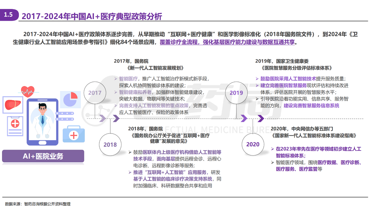 微信圖片_20250605172133.png 微信圖片_20250605172133.png