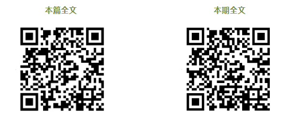 微信圖片_20250609161203.png 微信圖片_20250609161203.png