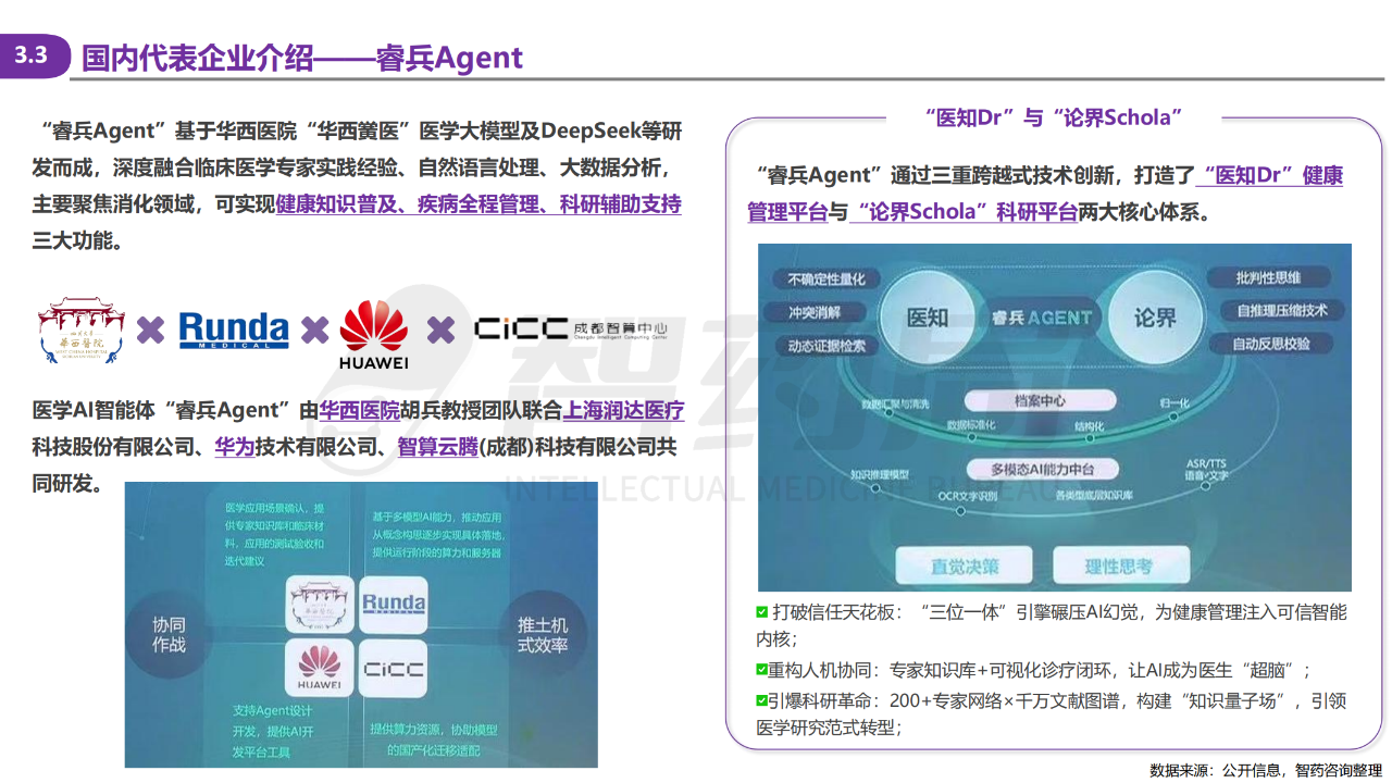 微信圖片_20250605172205.png 微信圖片_20250605172205.png