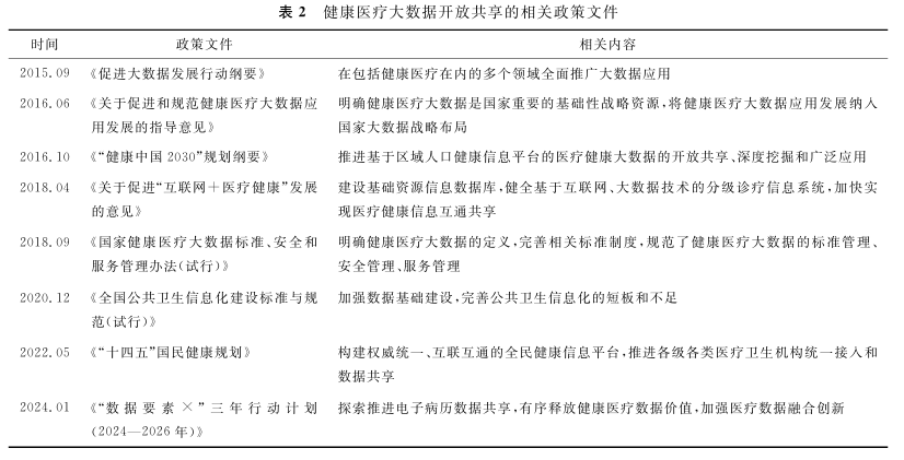 微信圖片_20250609161037.png 微信圖片_20250609161037.png