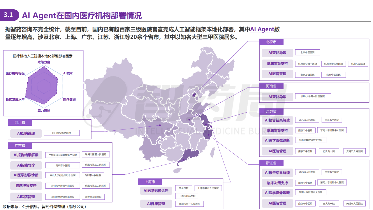 微信圖片_20250605172157.png 微信圖片_20250605172157.png