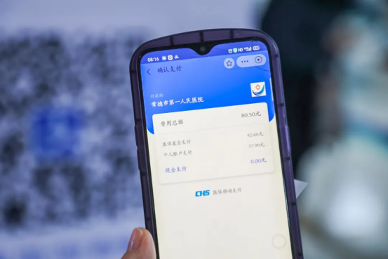 微信圖片_20250708183023.png 微信圖片_20250708183023.png