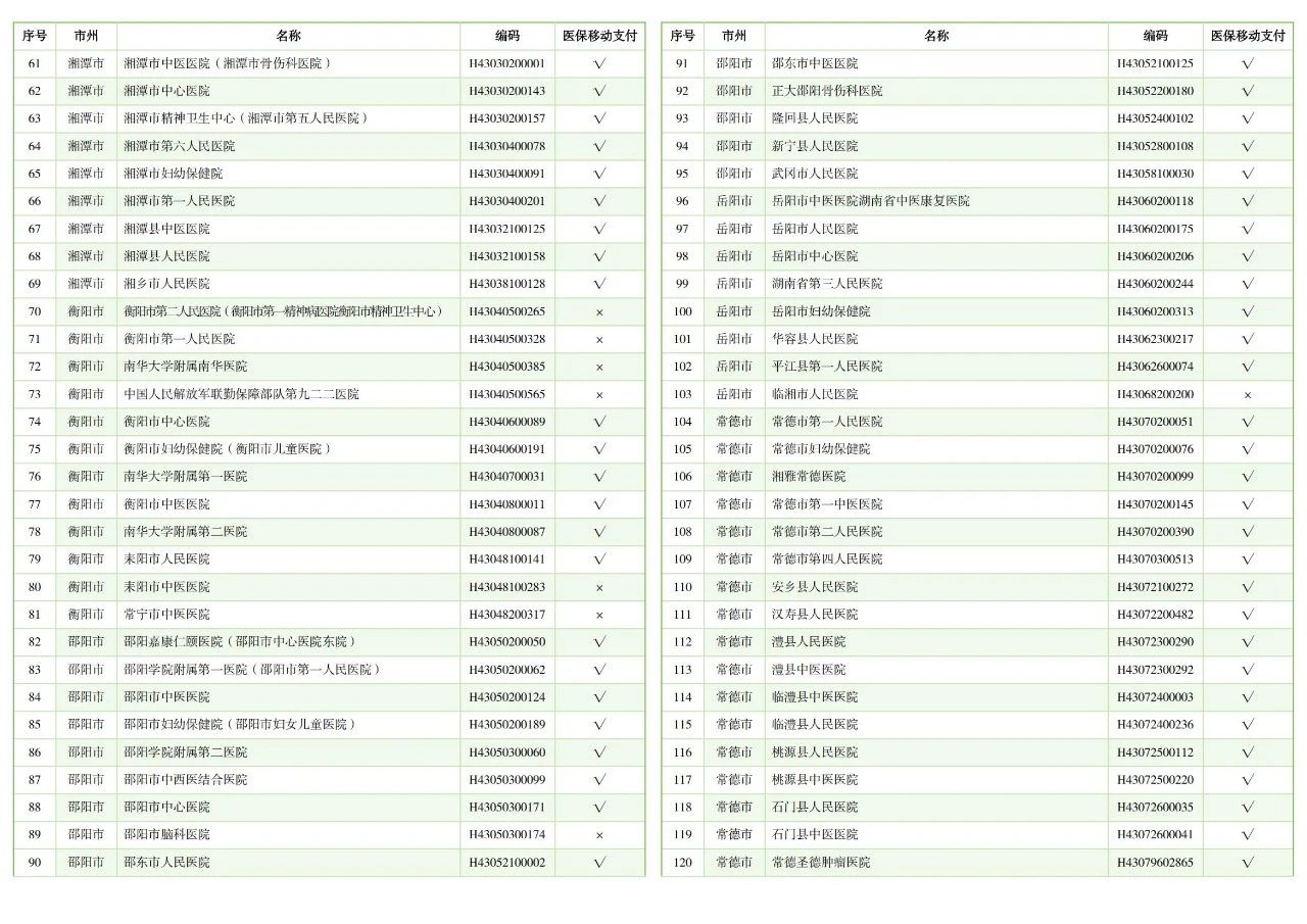 微信圖片_20250708183046.jpg 微信圖片_20250708183046.jpg