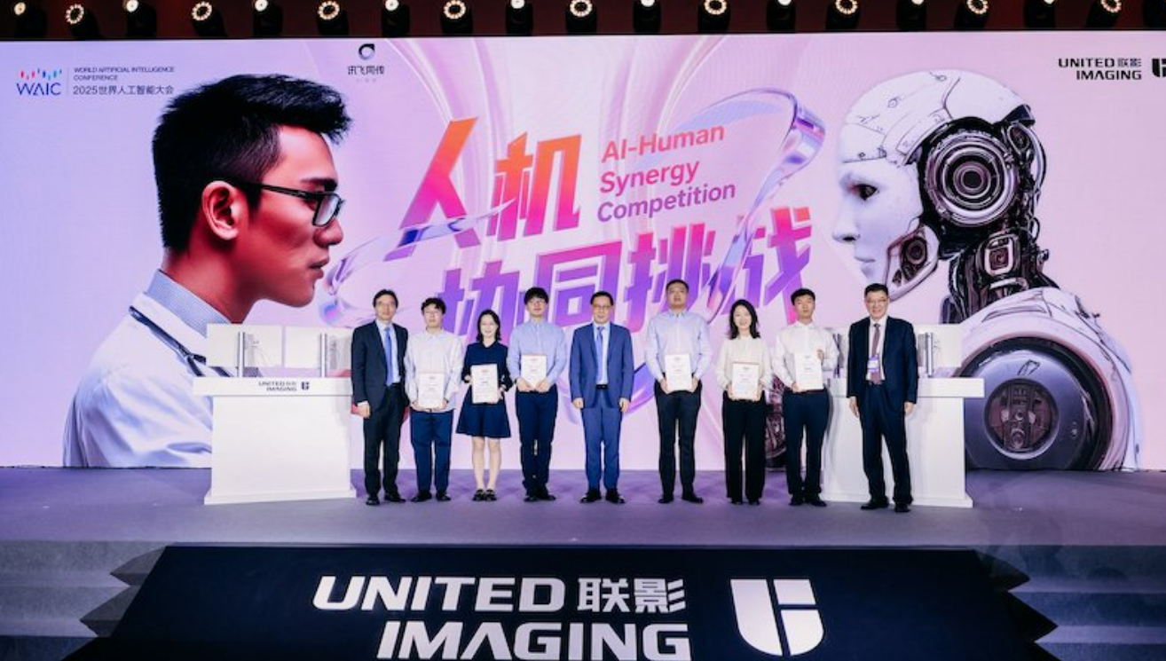 微信圖片_20250729113710.png 微信圖片_20250729113710.png