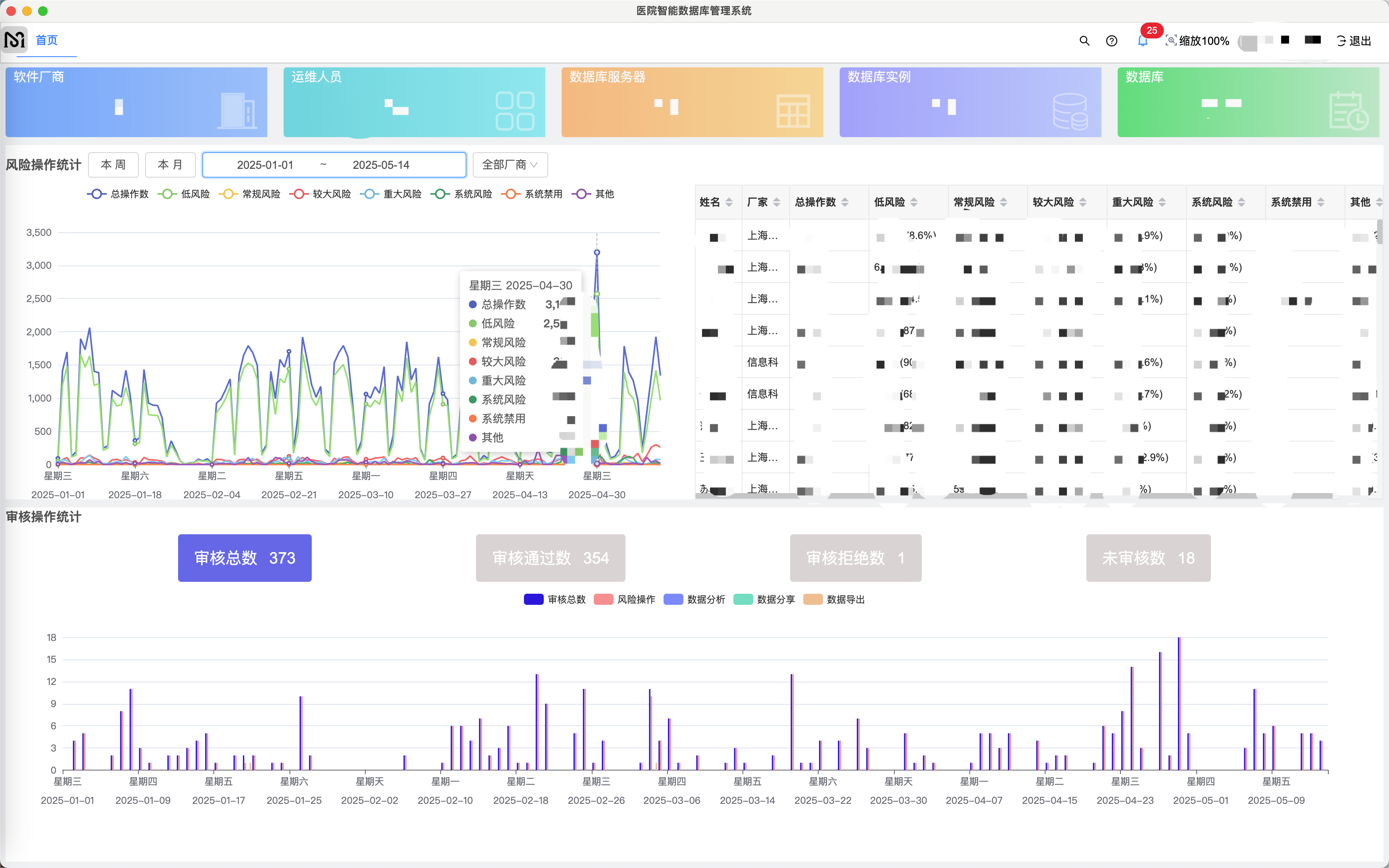 微信圖片_20250702151352.png 微信圖片_20250702151352.png