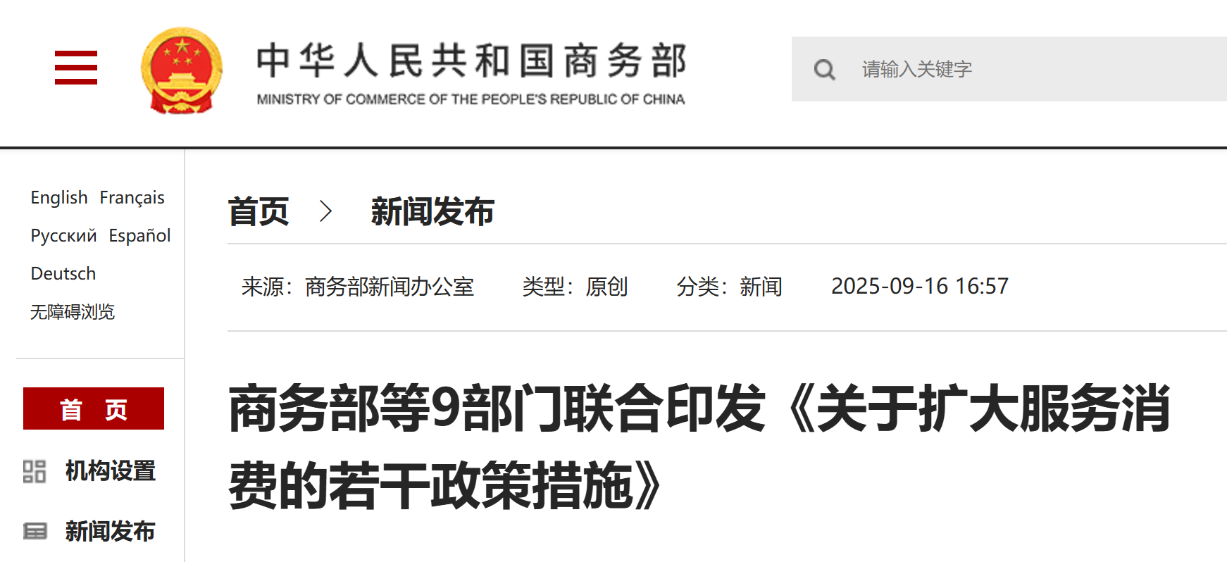 微信圖片_20250921213706.png 微信圖片_20250921213706.png