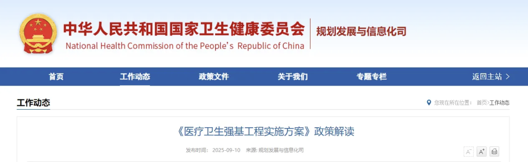 微信圖片_2025-09-11_115548_456.png 微信圖片_2025-09-11_115548_456.png