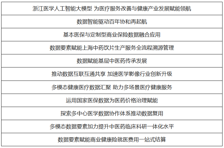 微信圖片_20250923143445.png 微信圖片_20250923143445.png