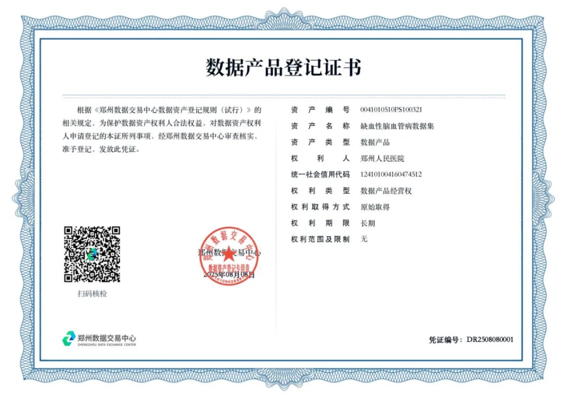 微信圖片_2025-09-17_113420_33.jpg 微信圖片_2025-09-17_113420_33.jpg