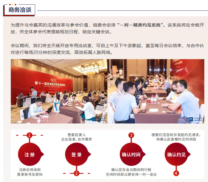 微信圖片_20260108162304_13_4.png 微信圖片_20260108162304_13_4.png