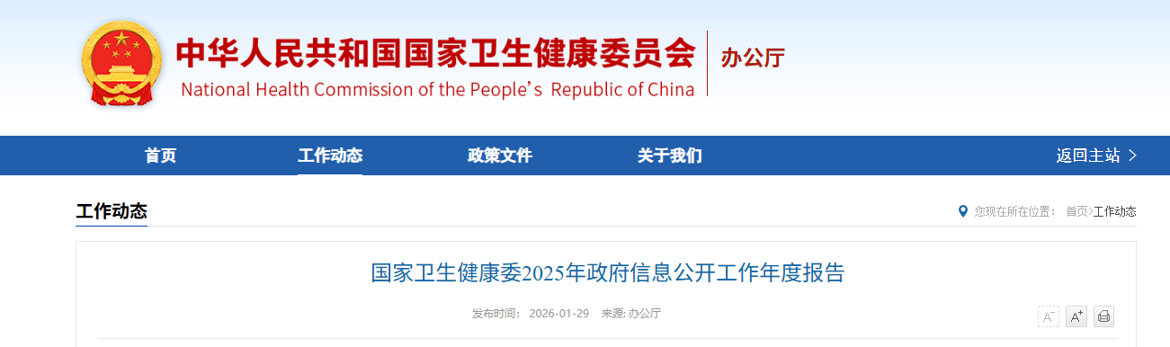 微信圖片_2026-01-30_172900_432.png 微信圖片_2026-01-30_172900_432.png