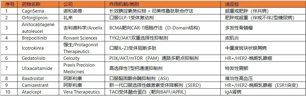 微信圖片_2026-01-28_163815_239.jpg 微信圖片_2026-01-28_163815_239.jpg