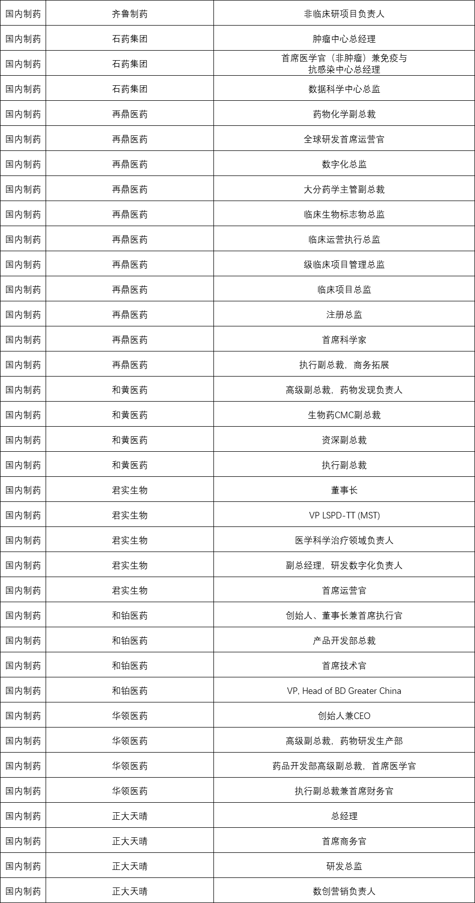 微信圖片_2026-01-08_162443_997.png 微信圖片_2026-01-08_162443_997.png