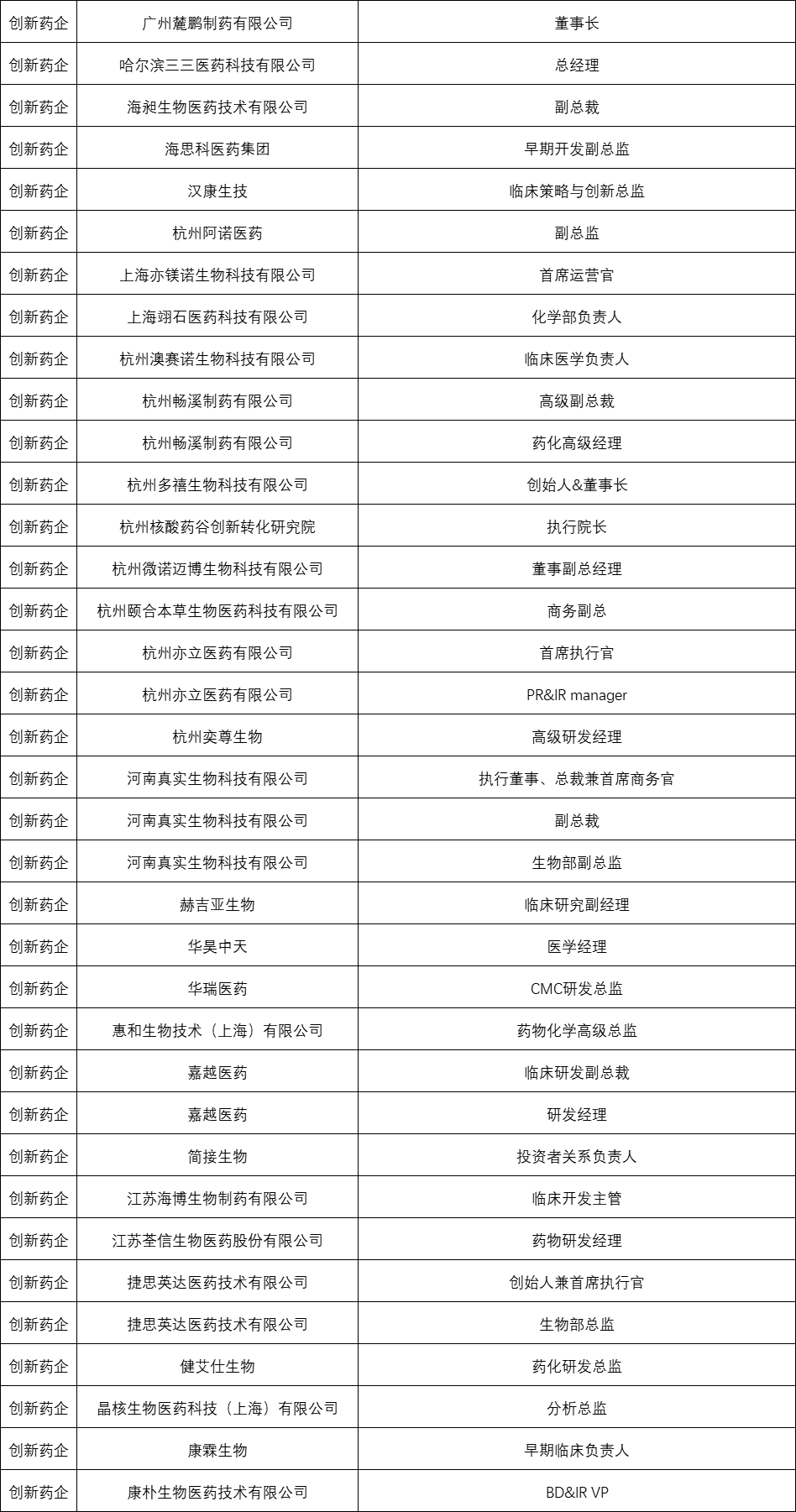 微信圖片_2026-01-08_162531_467.png 微信圖片_2026-01-08_162531_467.png