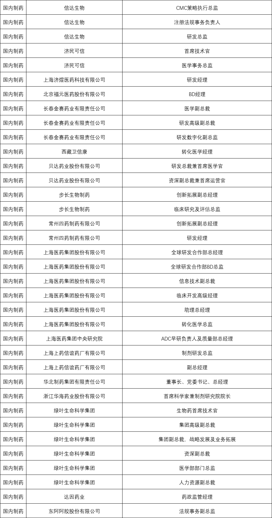 微信圖片_2026-01-08_162449_624.png 微信圖片_2026-01-08_162449_624.png