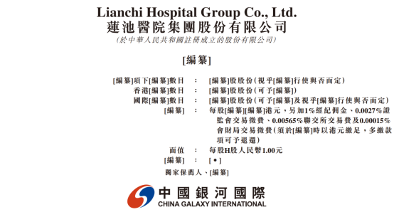 微信圖片_2026-01-15_141746_267.png 微信圖片_2026-01-15_141746_267.png