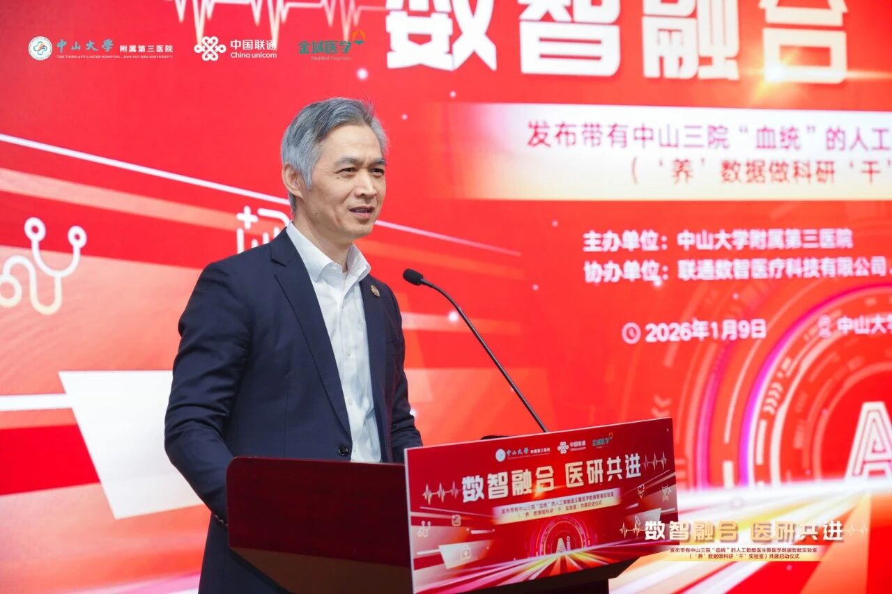 微信圖片_2026-01-15_104431_790.jpg 微信圖片_2026-01-15_104431_790.jpg