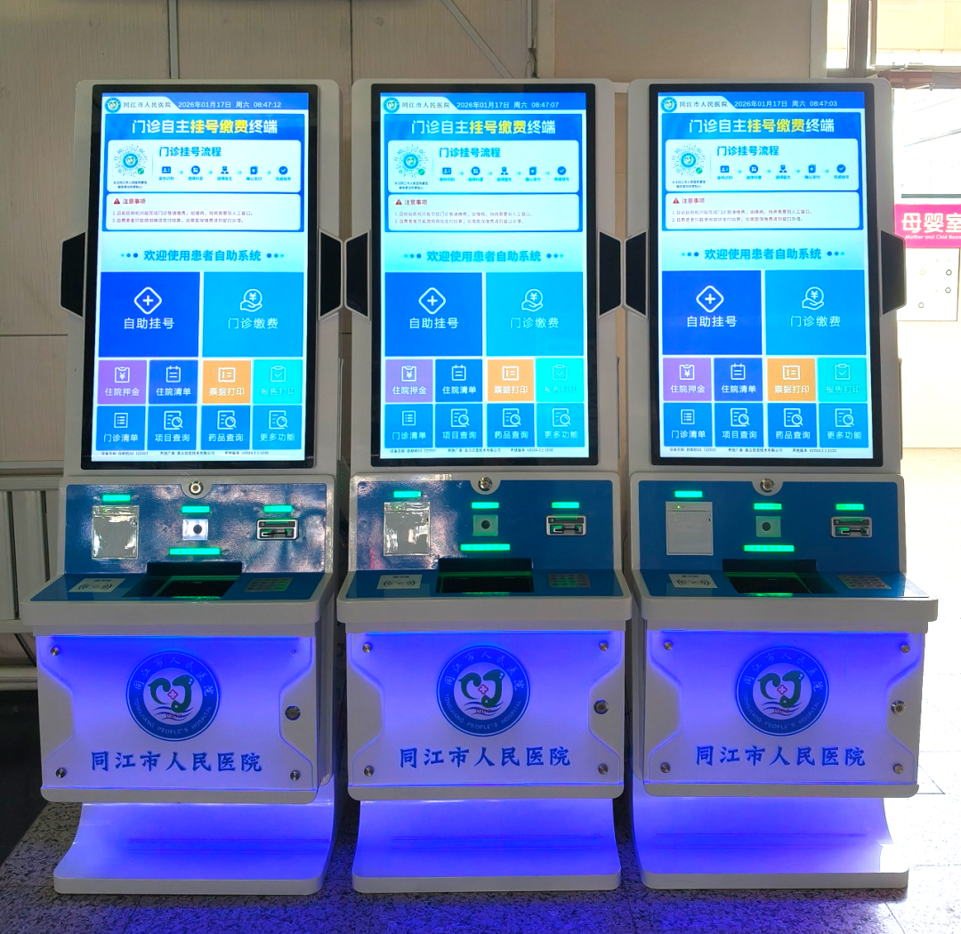 微信圖片_2026-01-28_105852_899.png 微信圖片_2026-01-28_105852_899.png