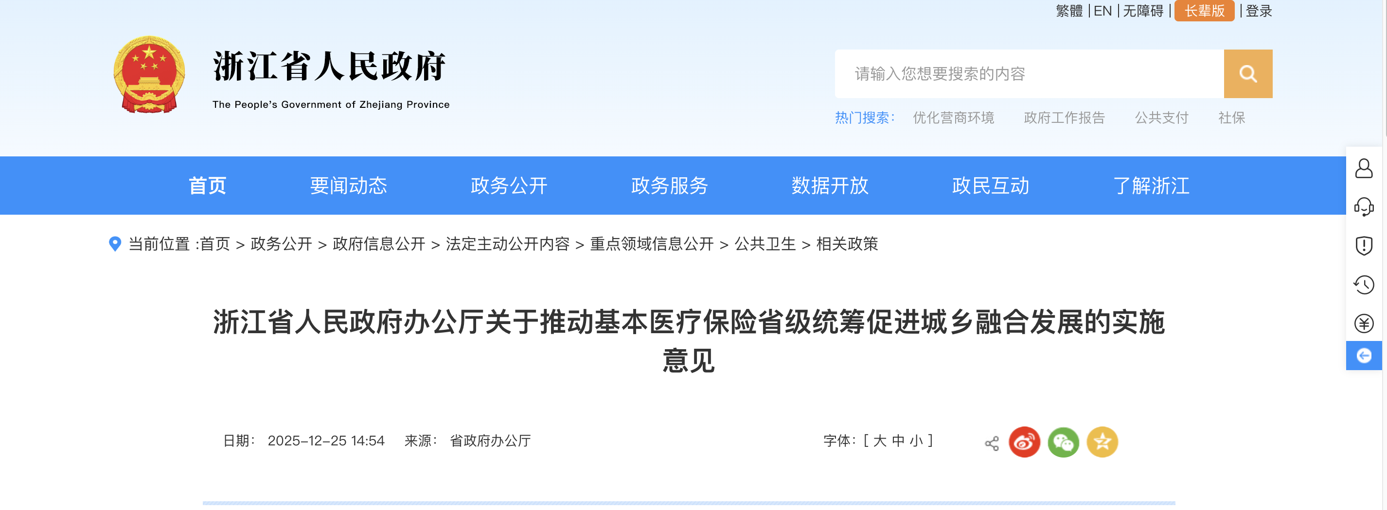 微信圖片_2026-01-08_145853_580.png 微信圖片_2026-01-08_145853_580.png