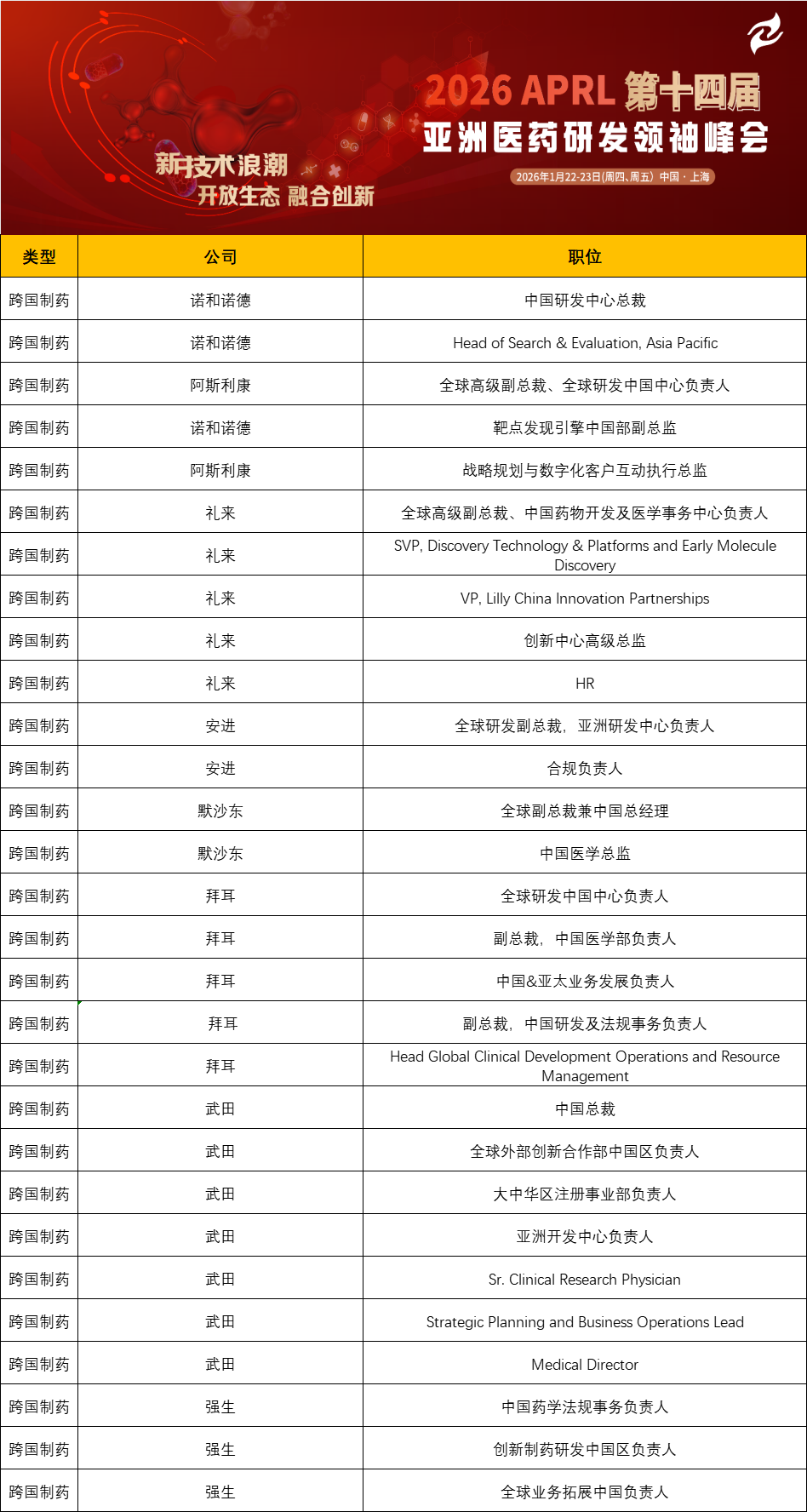 微信圖片_2026-01-08_162431_996.png 微信圖片_2026-01-08_162431_996.png