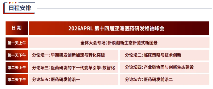 微信圖片_20260108162334_14_4.png 微信圖片_20260108162334_14_4.png