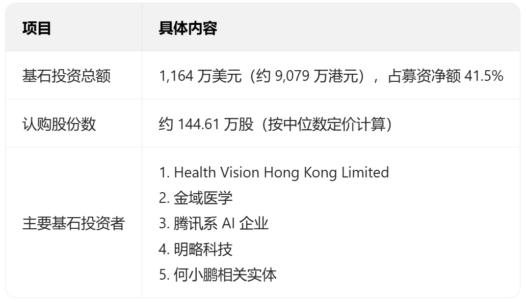 微信圖片_2026-01-29_151412_202.png 微信圖片_2026-01-29_151412_202.png