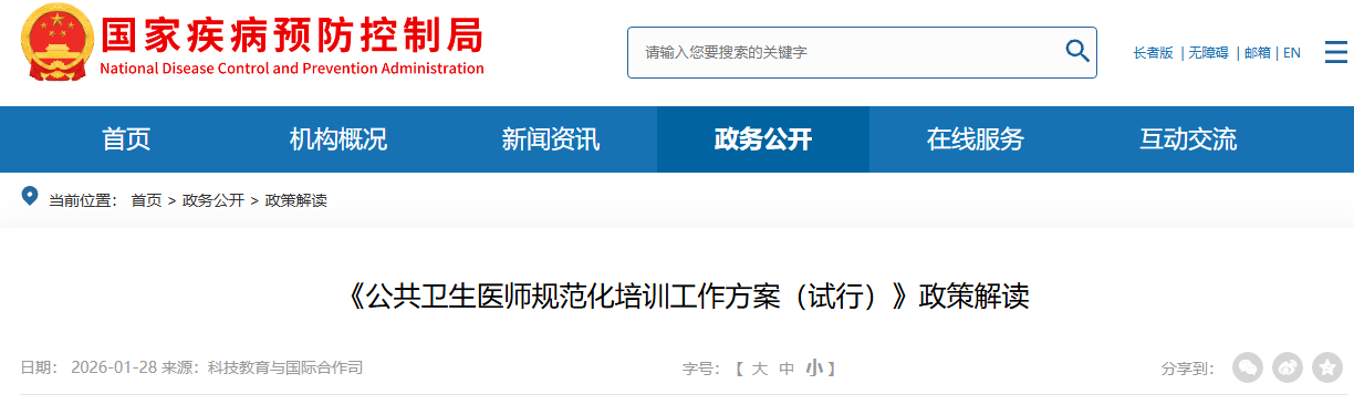 微信圖片_2026-02-04_103432_751.png 微信圖片_2026-02-04_103432_751.png