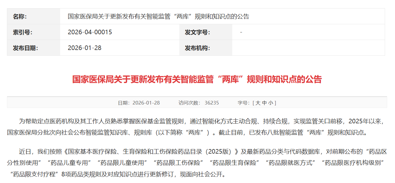 微信圖片_2026-02-13_214314_130.png 微信圖片_2026-02-13_214314_130.png