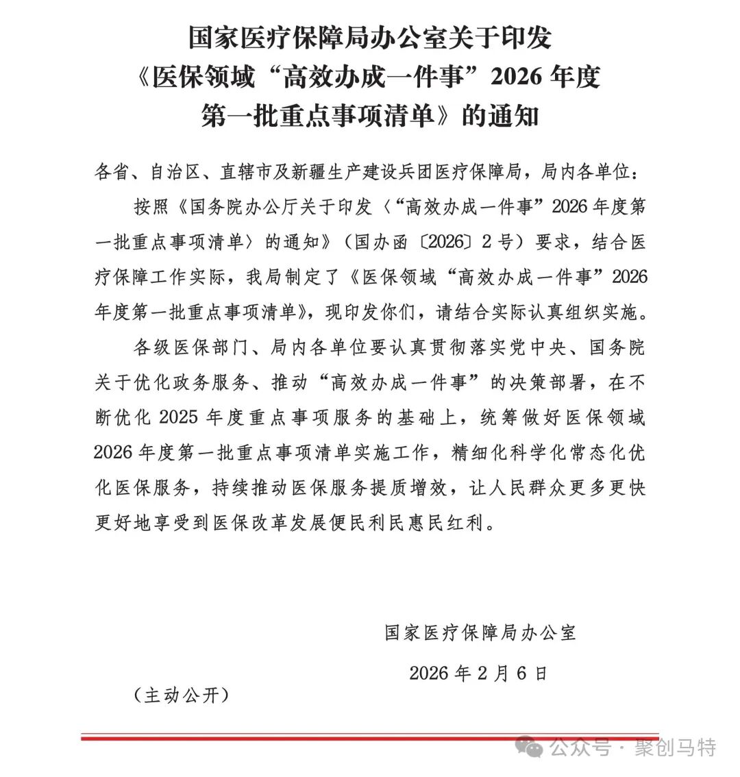 微信圖片_2026-02-25_093917_258.jpg 微信圖片_2026-02-25_093917_258.jpg