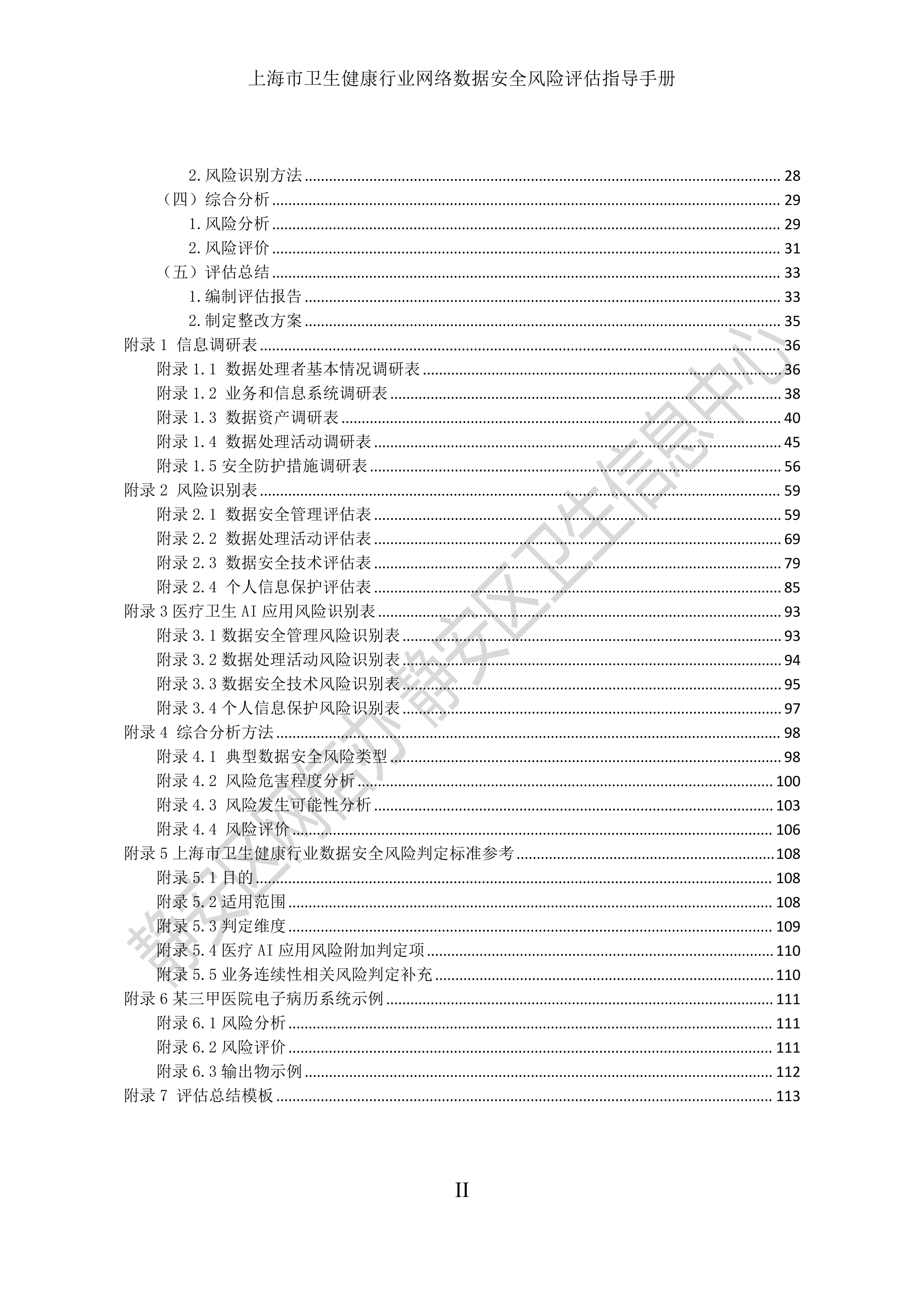 微信圖片_2026-02-24_104123_530.png 微信圖片_2026-02-24_104123_530.png