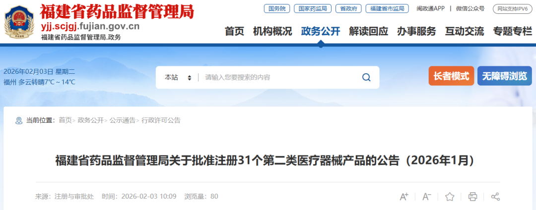 微信圖片_2026-02-04_101853_966.png 微信圖片_2026-02-04_101853_966.png