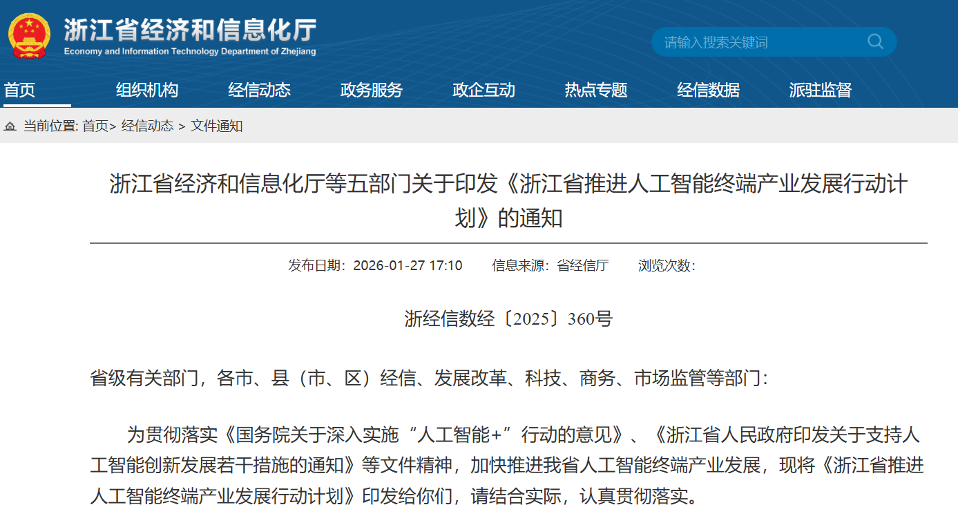 微信圖片_2026-02-04_151539_158.png 微信圖片_2026-02-04_151539_158.png