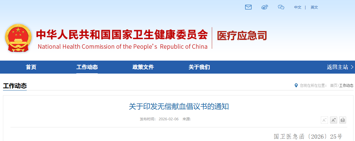 微信圖片_2026-02-12_105714_362.png 微信圖片_2026-02-12_105714_362.png